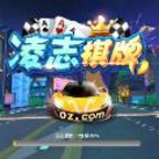 凌志棋牌隔5红包雨版本