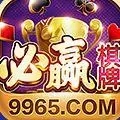 必赢棋牌官方版