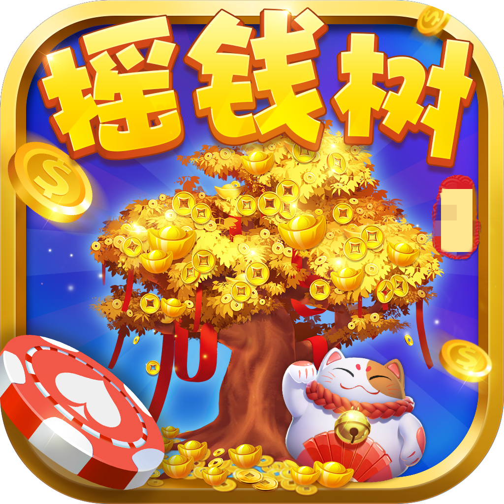 77966摇钱树苹果版