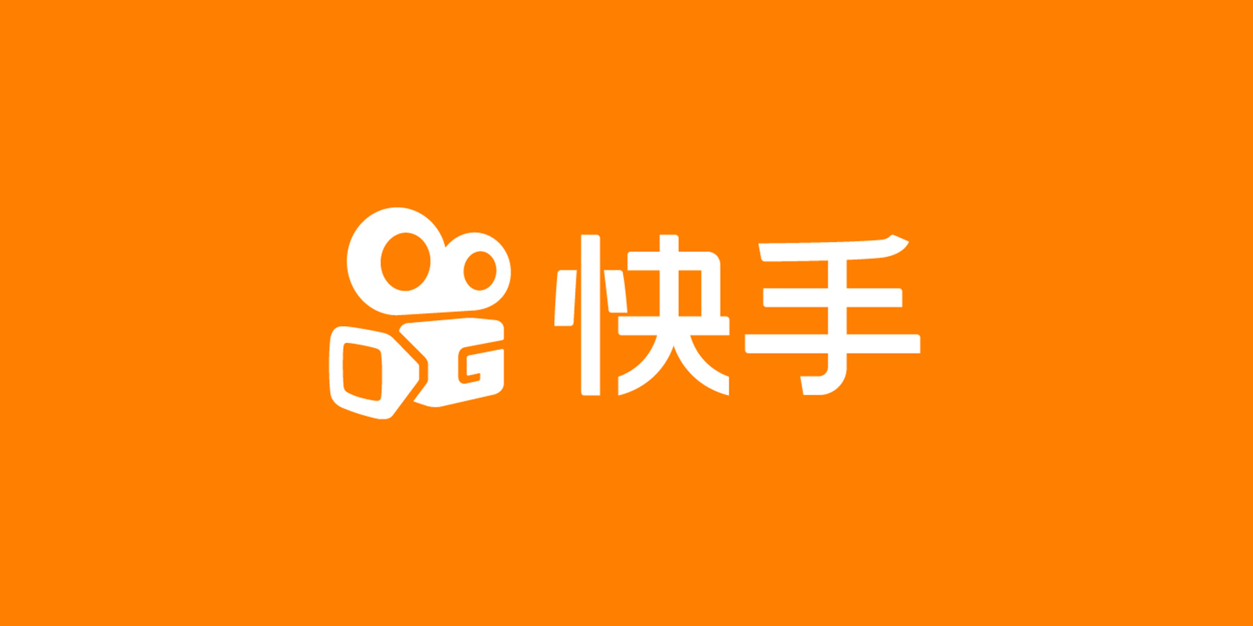 快手小游戏大全